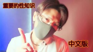 (Episode 2: Mr. Koromaru "Chinese version first half",