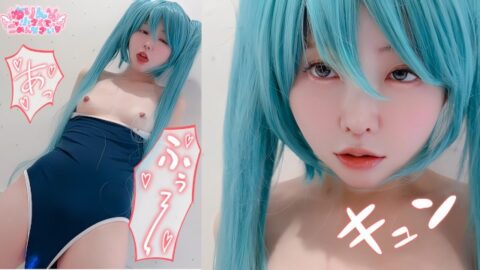 🩵 Please See Ahegao Hentai -Onani Of The Petite Hatsune Miku 💕 【Babyyurin💗】