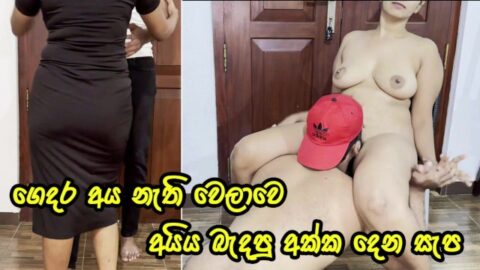 Sri Lankan Big Ass Girl Let Her One Tight Pusy Pusy Pusy Pusy Pusy Pusy Pusy Pusy Pusy